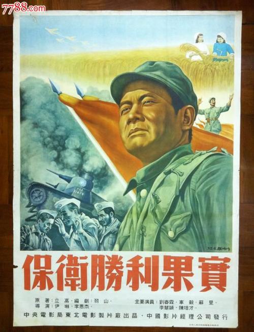 聊城不动产证在哪办